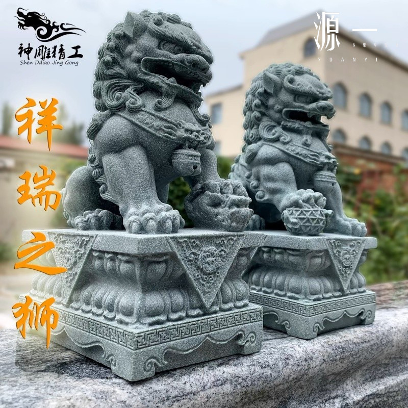 Yuanyi】Extra-large Chinese-style stone lion ornaments for the