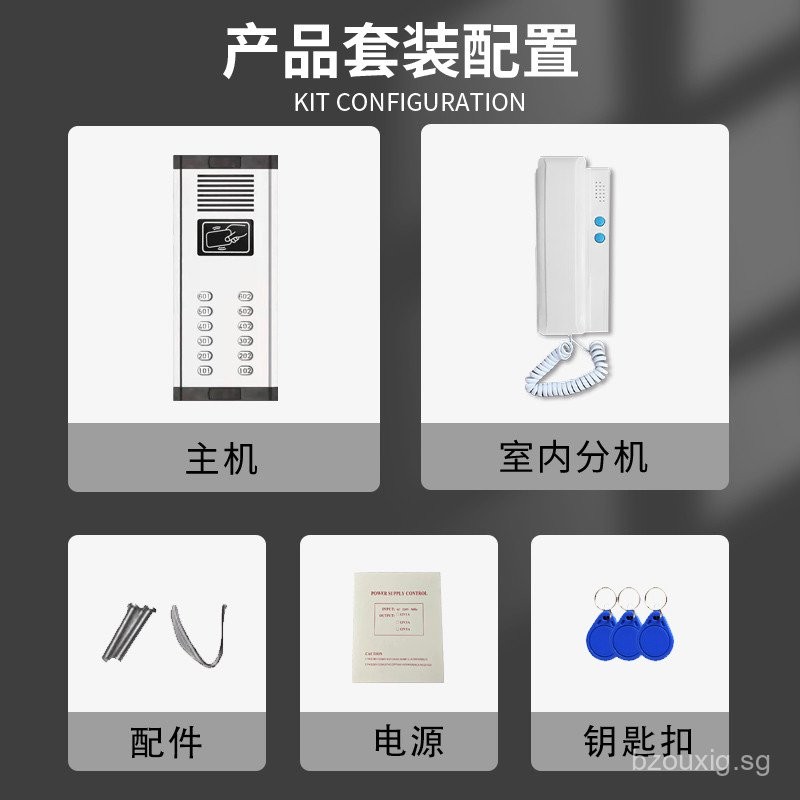 Building Intercom Non-Visual Direct Press Old Community Unit Door Two ...