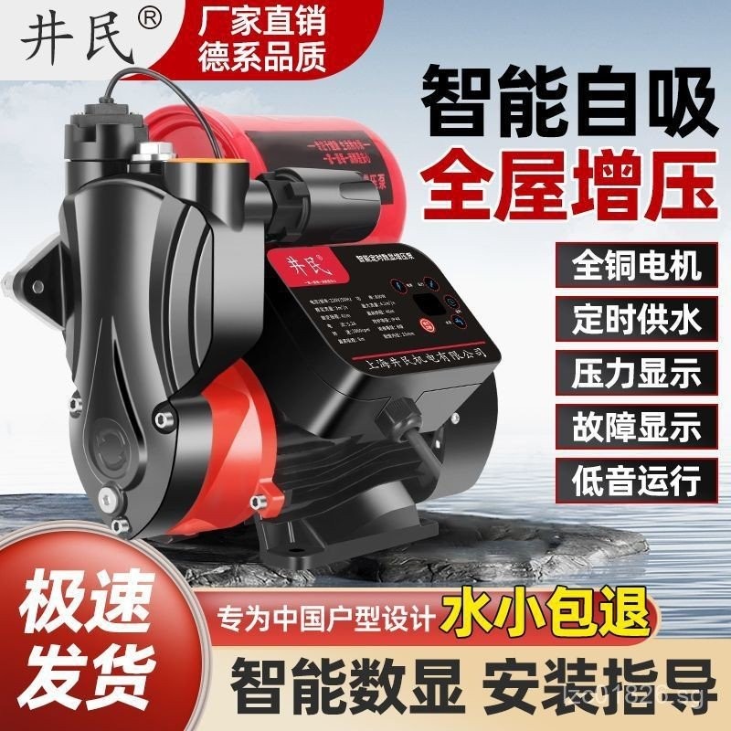 Pumped Automatic Waterproof Pump main image 1