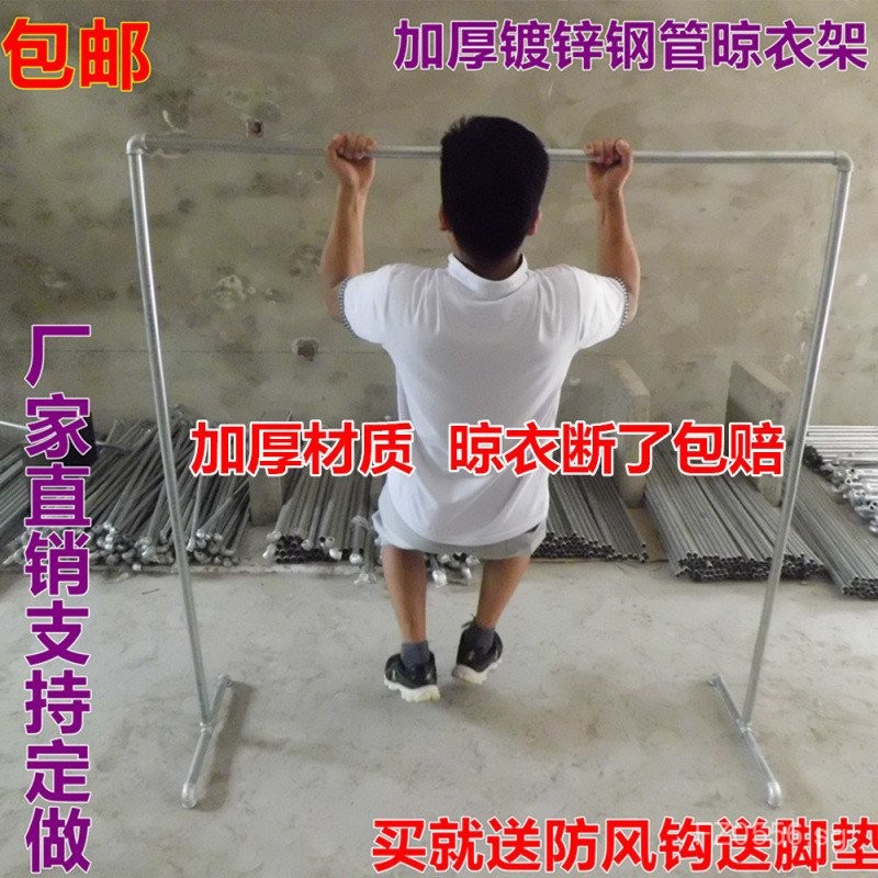 Water Pipe Rack Clothes Drying Rack Balcony Rack Display Rack Stall ...