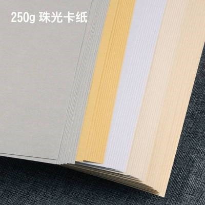 4Colorful Cover Sheet Glossy Cardboard Thick Hard A3Pearlescent Glitter ...