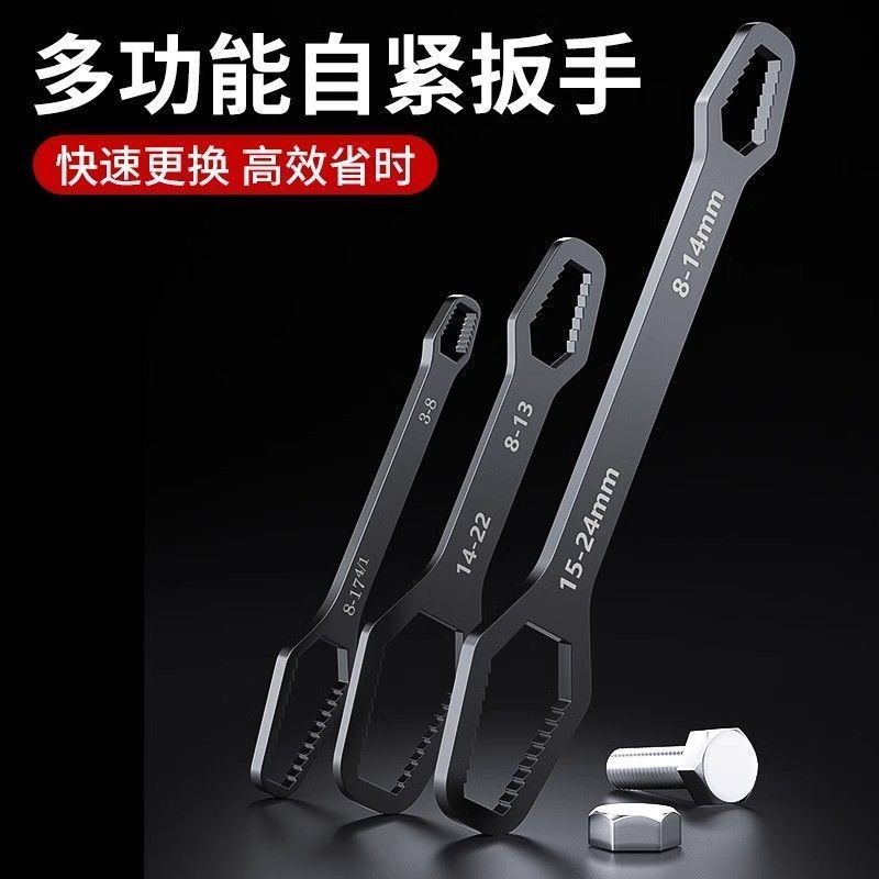Multifunctional Plum Blossom Wrench Multi-use Universal Double-headed ...