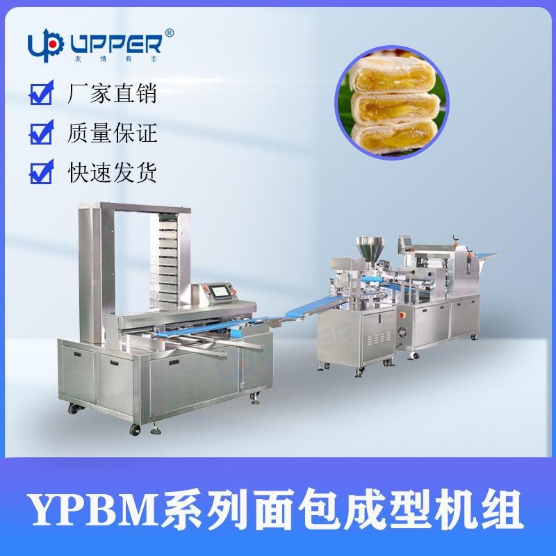 Mechanical Beef Tongue Cake Filling Machine Bread Production Line ...