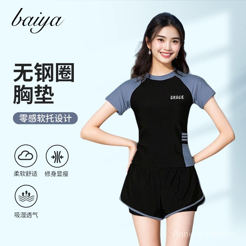 2025 Trendy Two Piece Hot Spring Swimsuit Tummy Control Modest Top ...