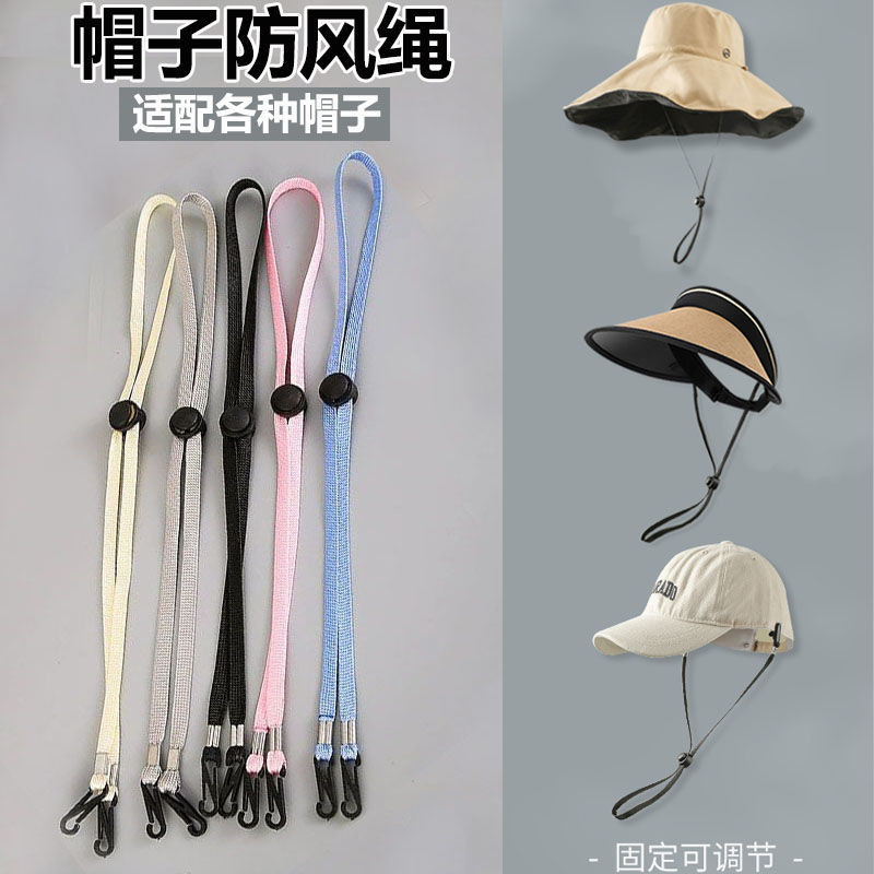 2024 New Style Hat Windproof Rope Special Rope Hat Rope Strap Anti ...
