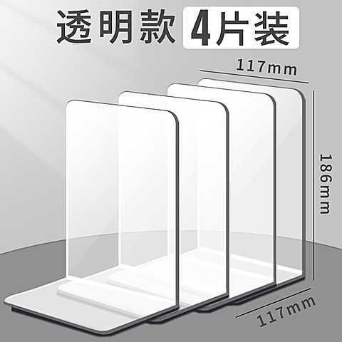 Transparent Book Stand Book Shelf Acrylic Bookcase Bookshelf Partition ...