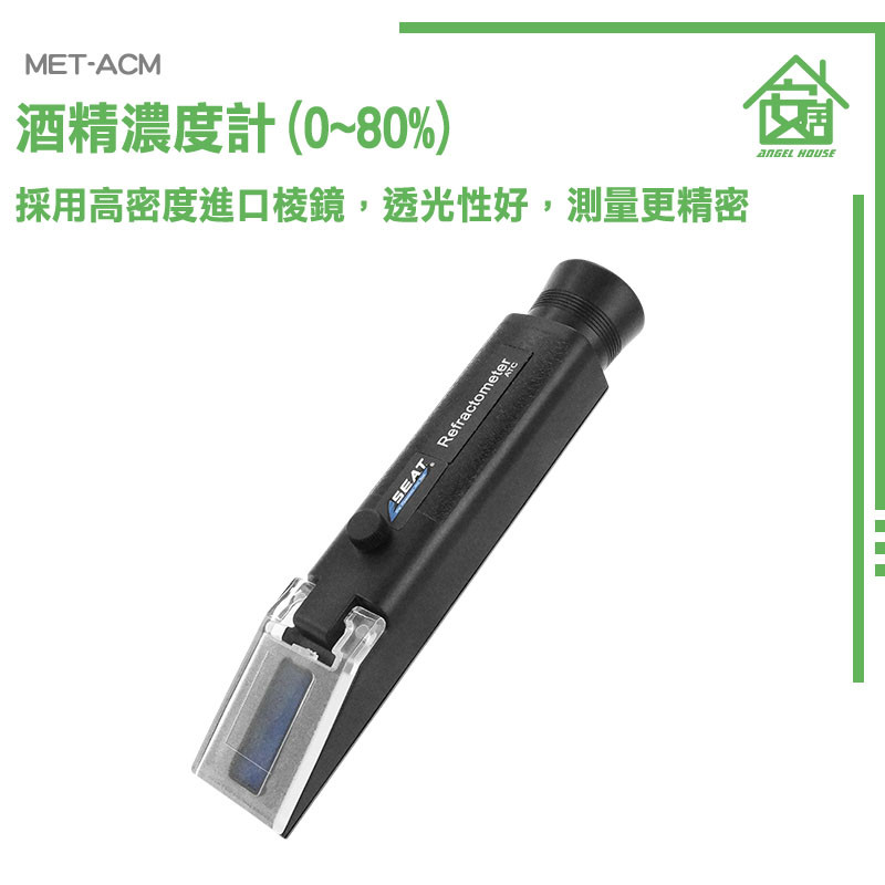 Alcohol Concentration Meter Detection Distillation Measuring Device ...