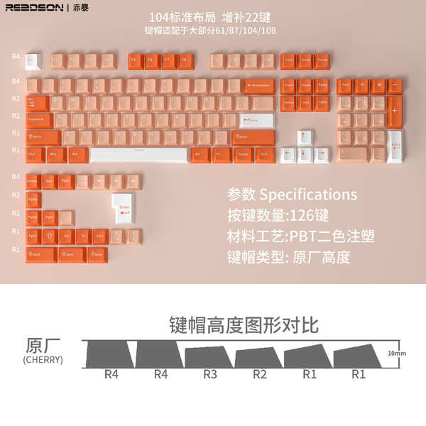 keycaps keycaps custom Original Factory Height PBT Material Keycap 126 ...