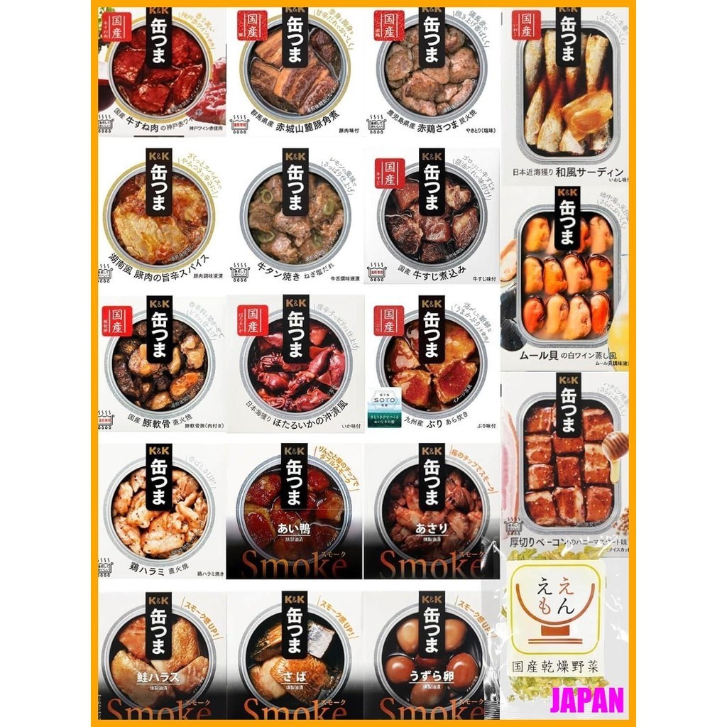 [Direct from JAPAN]Canned Snacks Canned Snacks 18 Cans Assortment Set