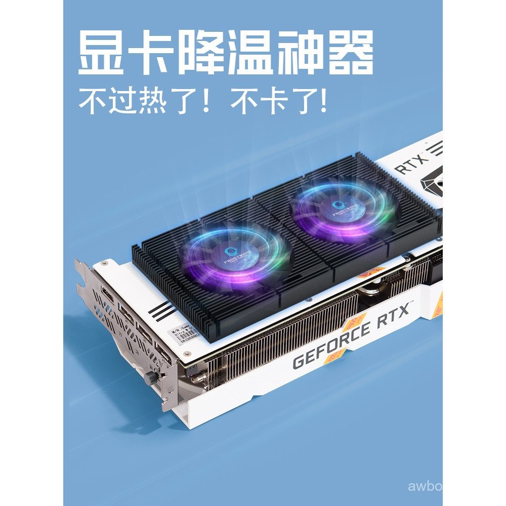 Graphics Card Backplane Cooler RTX3090Backplane Cooling Fan for Video ...