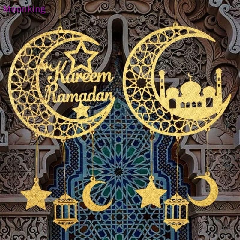 Moonking Hari Raya Decorations Ramadan Eid Door Sign Wooden Hanging ...