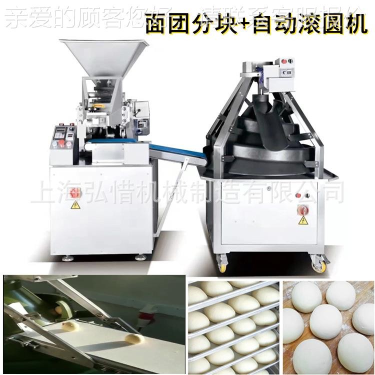 46194Spot Goods Automatic Block Rolling and Round Cutting Machine Fully ...