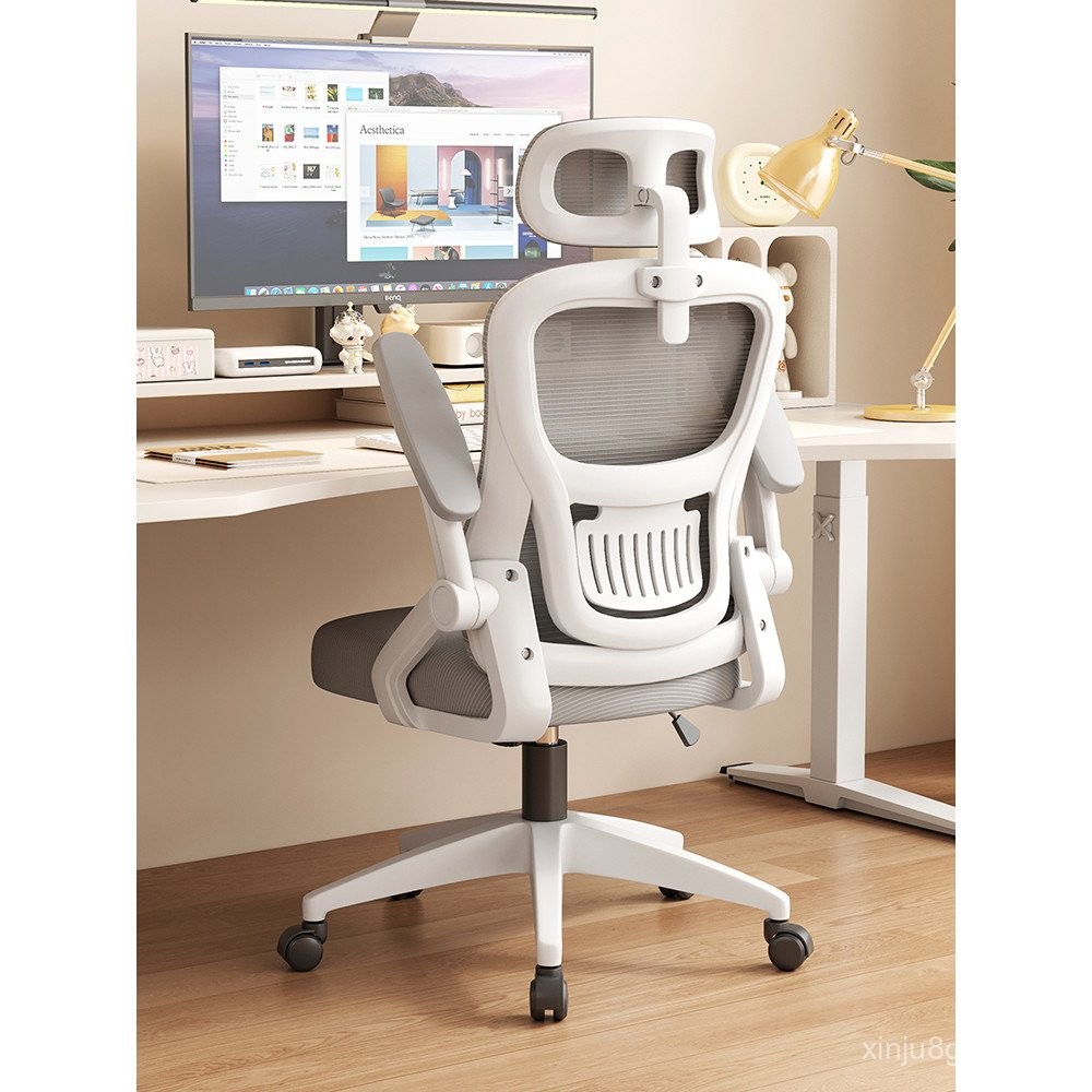 Computer Chair Home Office Chair Comfortable Long Sitting Office Staff ...