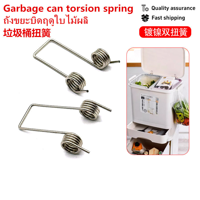 Double Trash Can Spring Push Type Sorting Japanese Style Trash Can ...