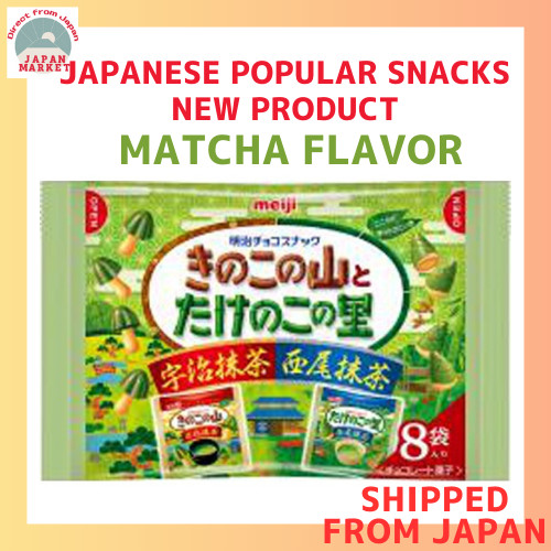 NEW item Matcha,Meiji,Kinoko no Yama & Takenoko Sato,NEW item Matcha ...