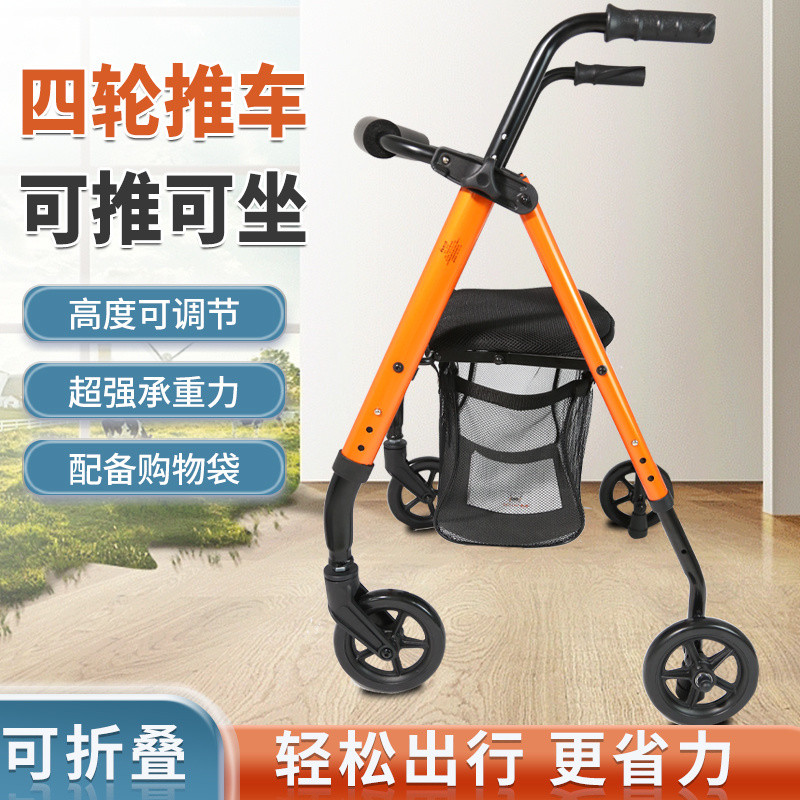 Elderly Wheelchair Walker Foldable with Shopping Basket Anti-fall ...