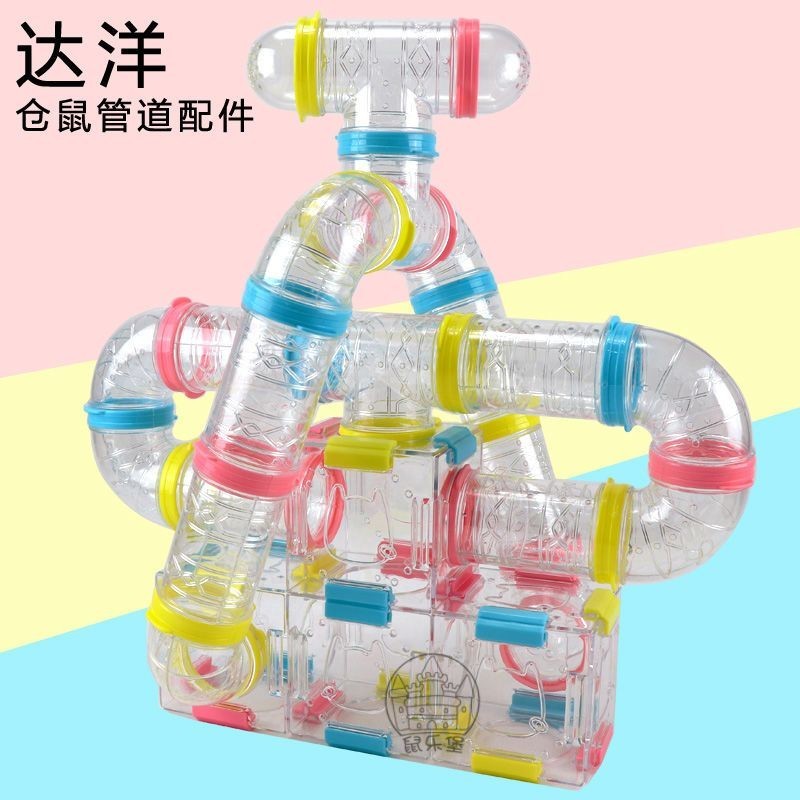 Hamster Pipe Fittings Dayang External Labyrinth Tunnel Drill Tube Toy ...