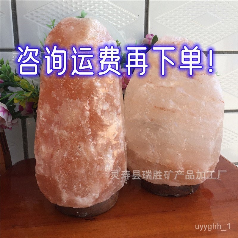 Himalayan Crystal Salt Light Lucky Feng Shui Lamp Decorative Natural
