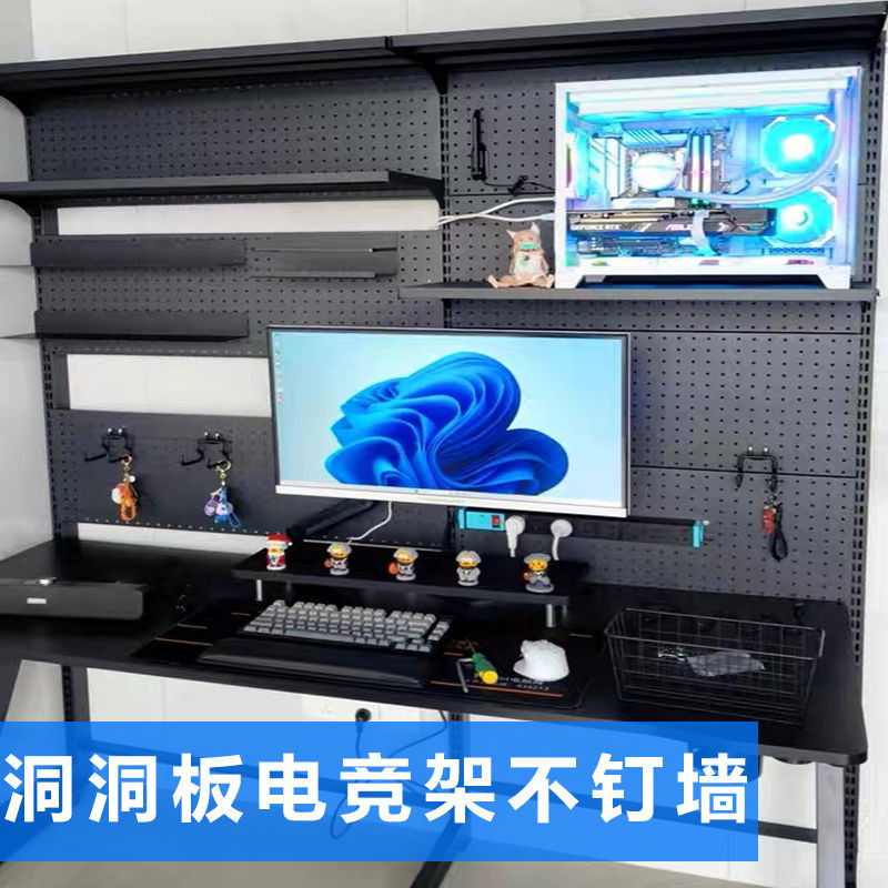 Hardware Net Red Girl E-Sports Table Hole Board Desktop Computer Desk ...