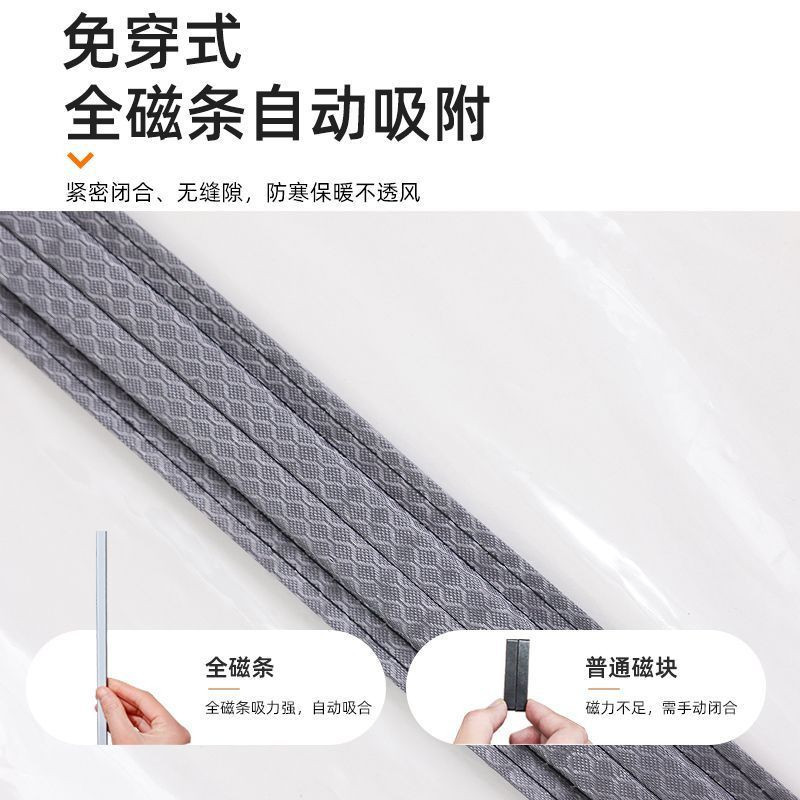 Aircon divider Magnetic door Full Seam Long Magnetic Strip Air ...
