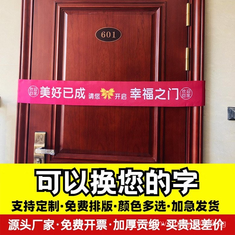 Handover Ceremony New House Delivery House Housewarming and Moving ...