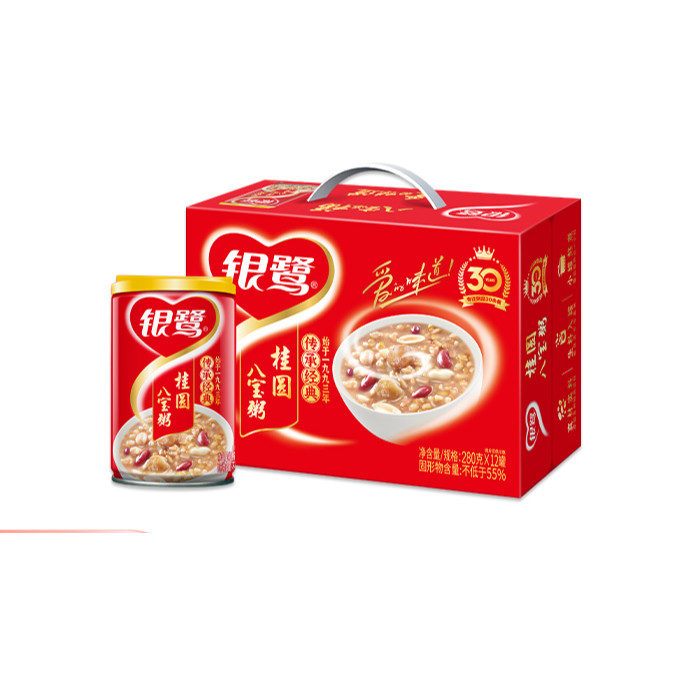 Silver Eight Treasure Congee Instant Food Instant Breakfast Instant ...