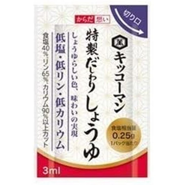 Special Dashiwari Soy Sauce 3ml x 30 Body Thoughts Kikkoman Low Salt