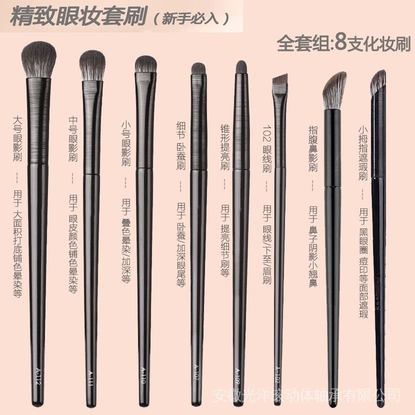 Discount (preferential) Makeup Brush Cangzhou Soft Hair Eyeshadow Brush ...