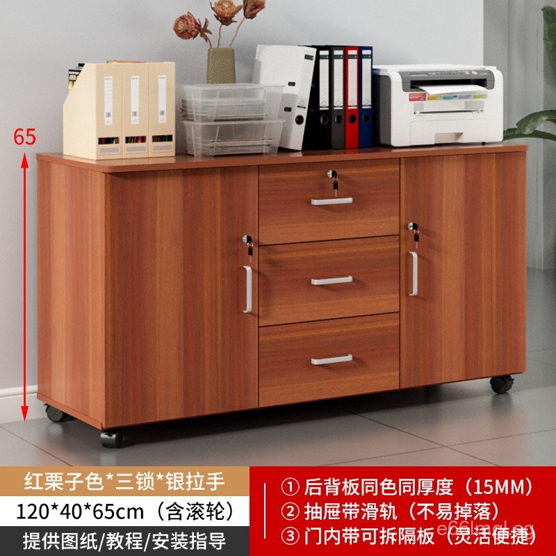 Office File Cabinet with Lock Drawer Storage Cabinet Mobile Low Cabinet ...