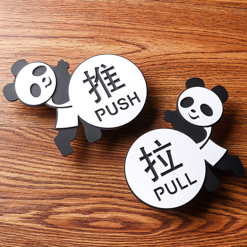 Sliding door sign Acrylic3D 3D Sliding Door Sign Sticker Glass Door ...