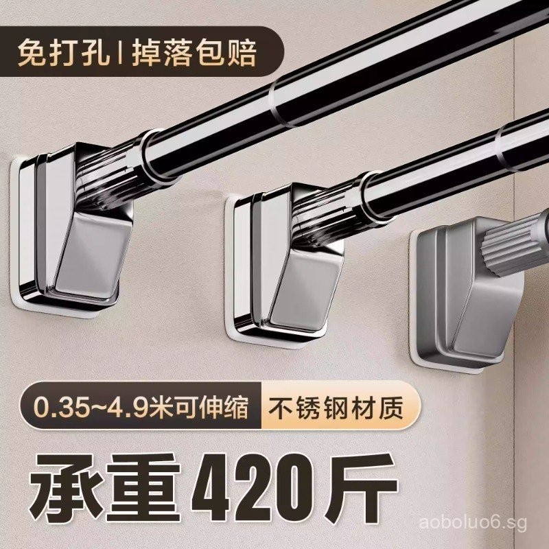 Telescopic Rod No-Drill Balcony Clothes Drying Rack Curtain Rod ...
