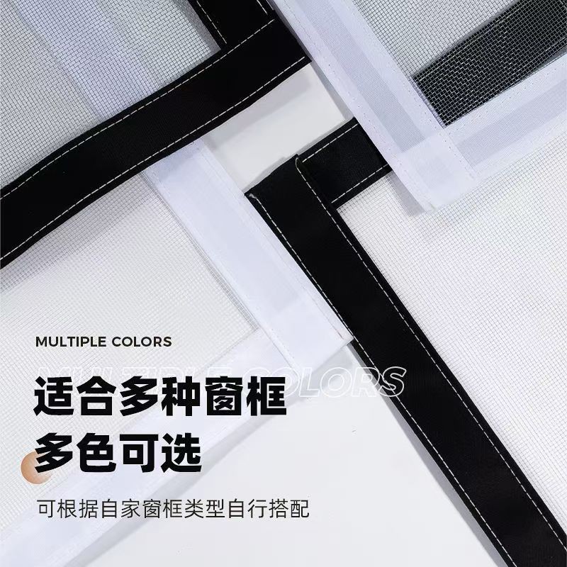 Shopee Official Custom Mosquito Net Window Magic Tape No-Drill ...
