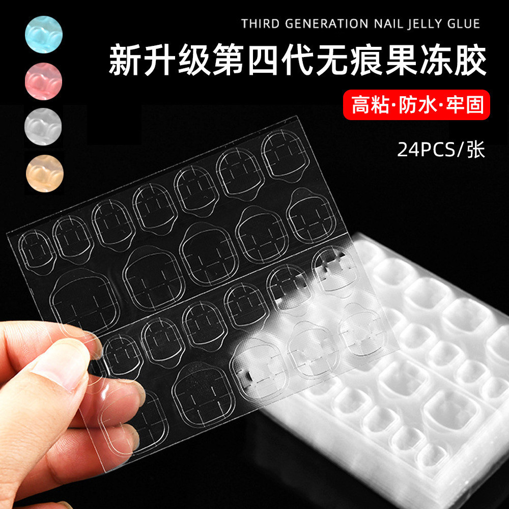 Manicure Glue Wearable Nails Jelly Double-Sided Adhesive Super Sticky ...
