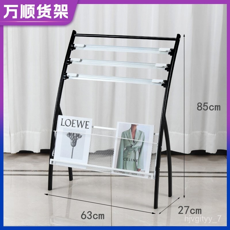 H-Y/Magazine Rack Newspaper Holder Display Stand Office Floor Metal ...