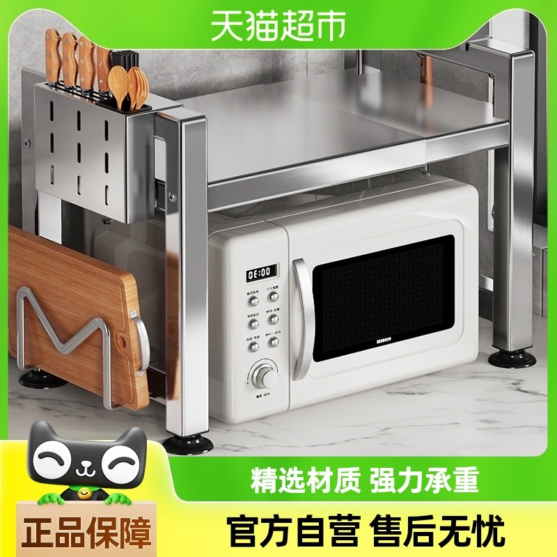 Your Majesty304Stainless Steel Kitchen Microwave Storage Rack Multi ...