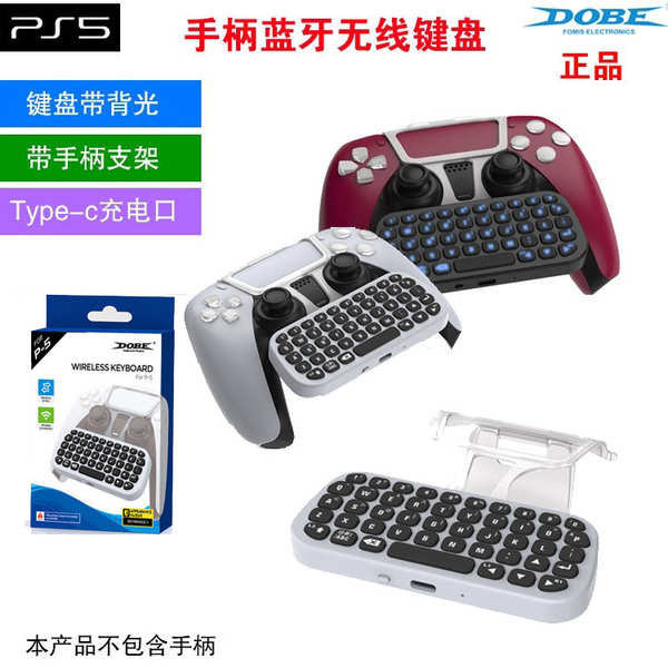 mechanical keyboard keyboard wireless P PS5 Handle Bluetooth Wireless ...