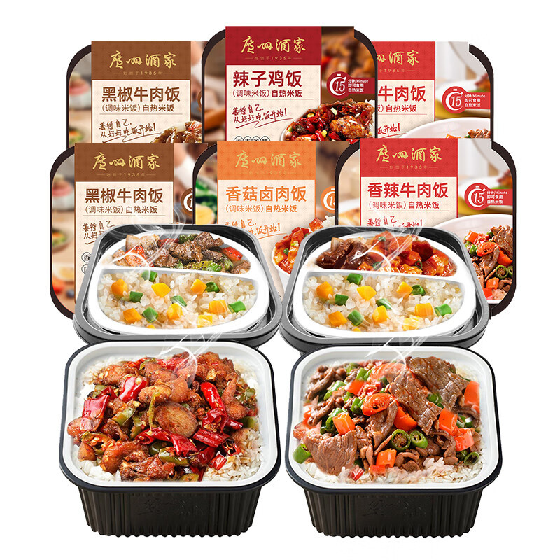 Guangzhou Restaurant Self-Heating Rice Instant Food Black Pepper Spicy ...