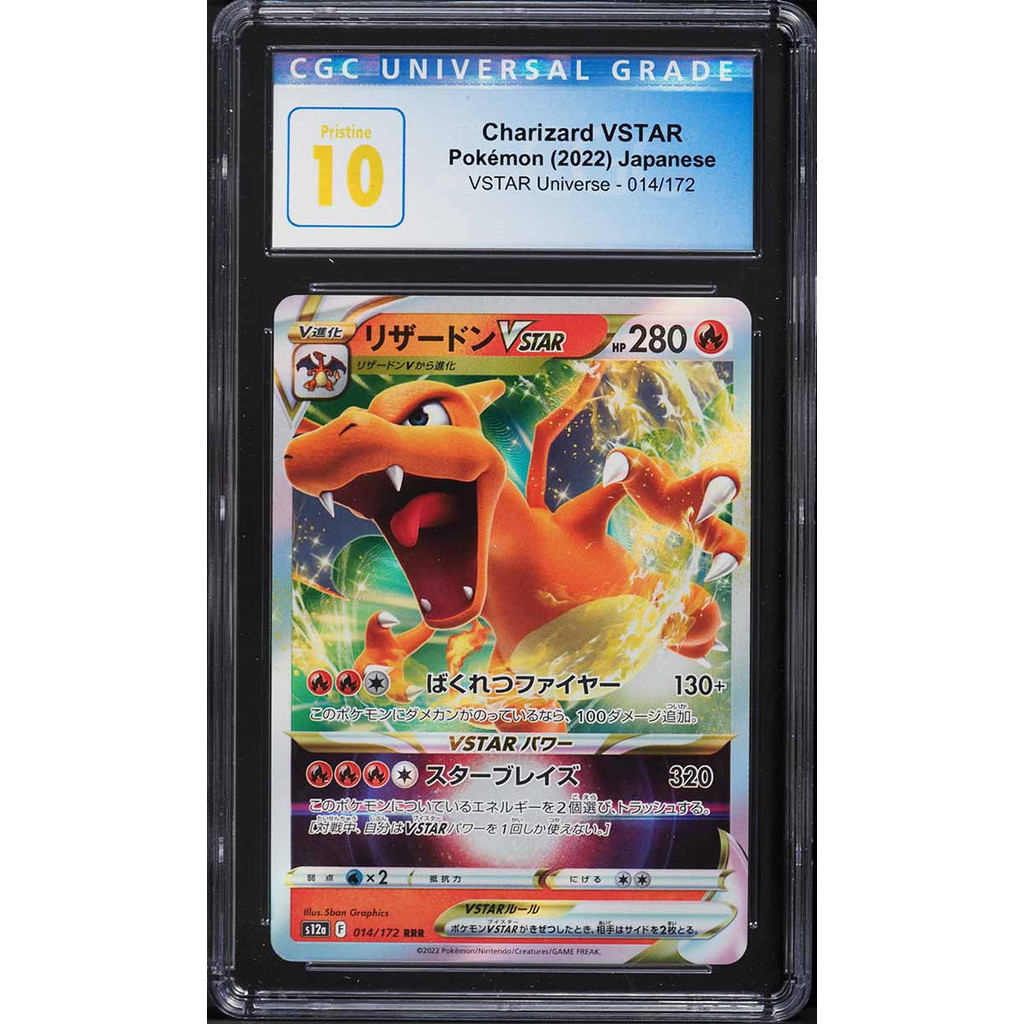 PSA 10 Pokémon Japanese VSTAR Universe Charizard VSTAR hotsell