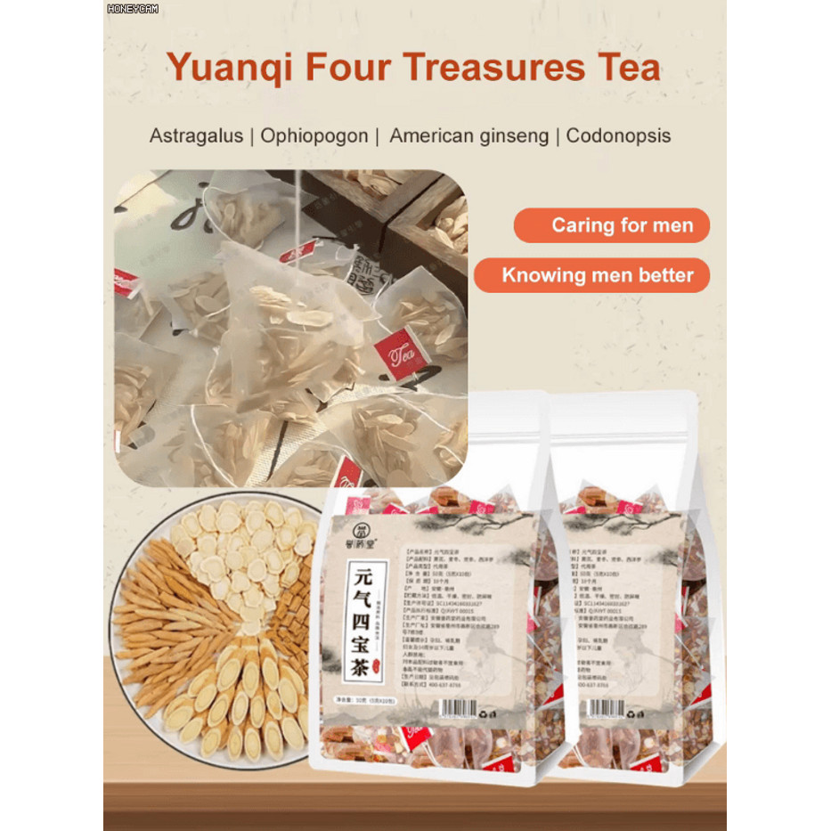 [Strengthening the body and kidneys] Yuanqi Four Treasures Nourishing ...