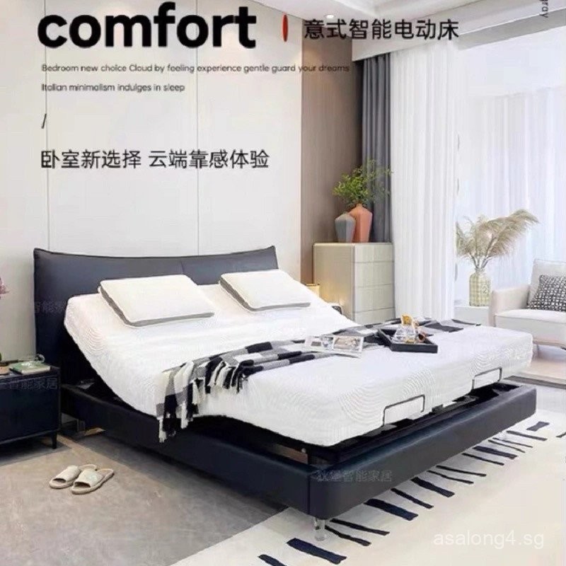 Smart Bed Fully Automatic Multi-Function Electric Bed Black Technology ...