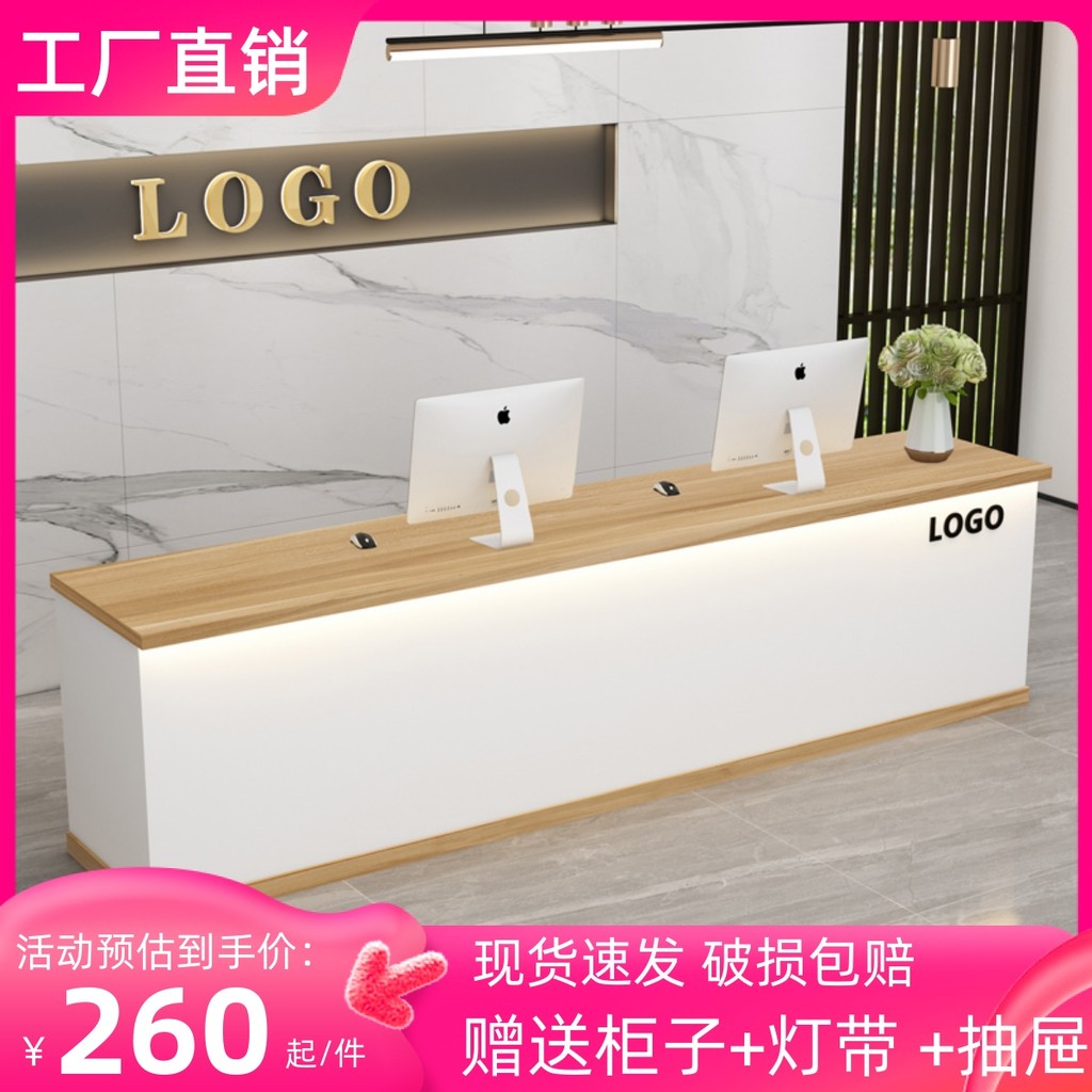 J-H/Bar Counter Cash Register Simple Modern Company Reception Desk ...