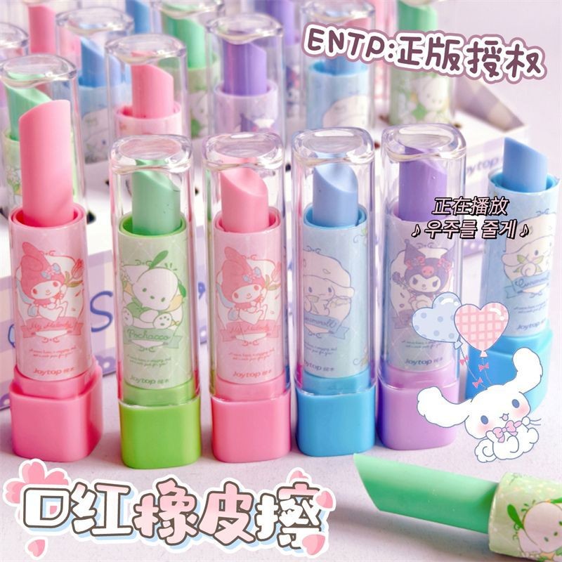 Sanrio Shaped Clow M Lipstick Rotating Eraser ins Good-looking Student ...