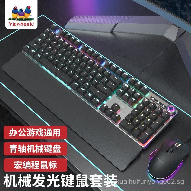 Ugreen Blue Switch Mechanical Keyboard and Mouse Set Wired Desktop ...