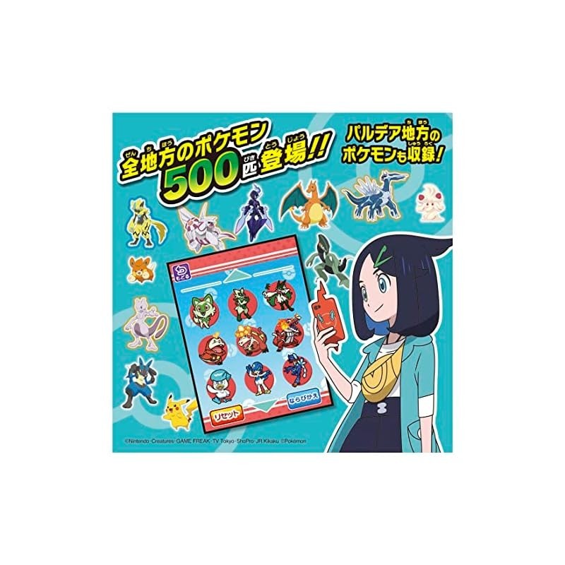 Pokémon Rotom Smartphone Con Cámara – Libro De Imágenes Y Juego Interactivo Con 500 Pokémon, Premio Del Toy Award 2023, Incluye 31 Funciones