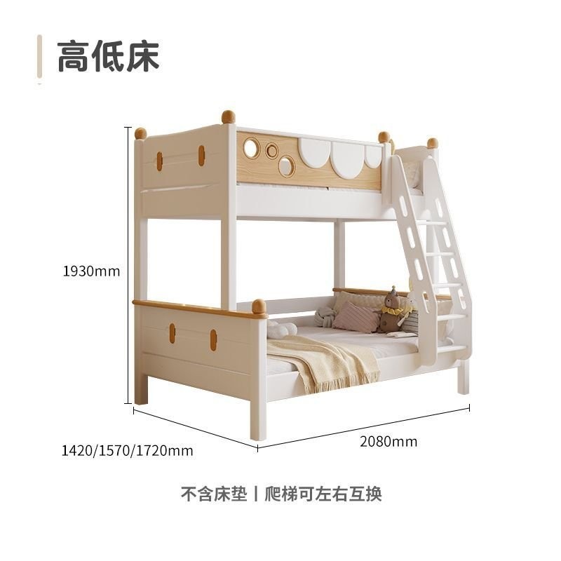 Bunk Bed Solid Wood Upper and Lower Bunk Bunk Bed Rubber Wood Cream ...