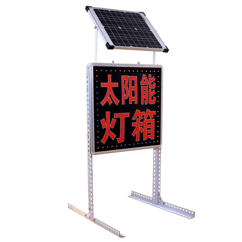 Solar Energy LED Custom Electronic Light Box Advertising Sign Outdoor ...
