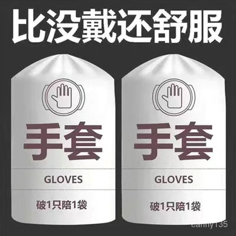 【100Ten Thousand People Have Bought It】Disposable Gloves for Washing ...