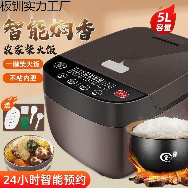 Multi-Functional Cooking Rice Cooker Steamer Can Be Steamed Home Smart ...