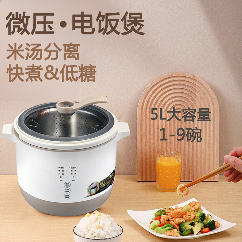 Household Smart Multifunctional Rice Cooker5L Large Capacity Rice Soup ...
