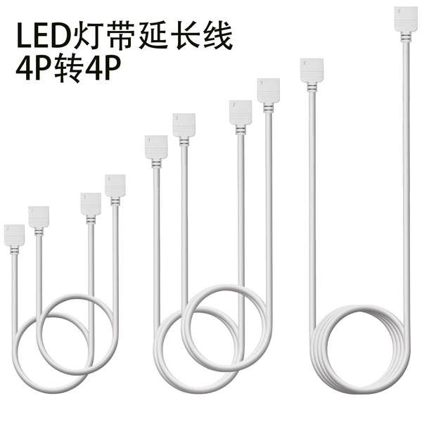 led light strip led light 12v Voltage Low Voltage 4P4 Pin Connection ...